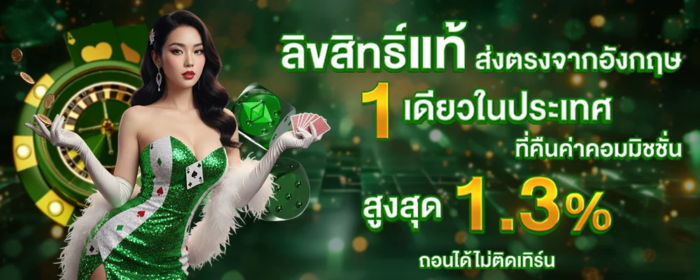 POIPET123 เว็บตรง รวมทุกค่ายเกมดัง ฝากถอนออโต้