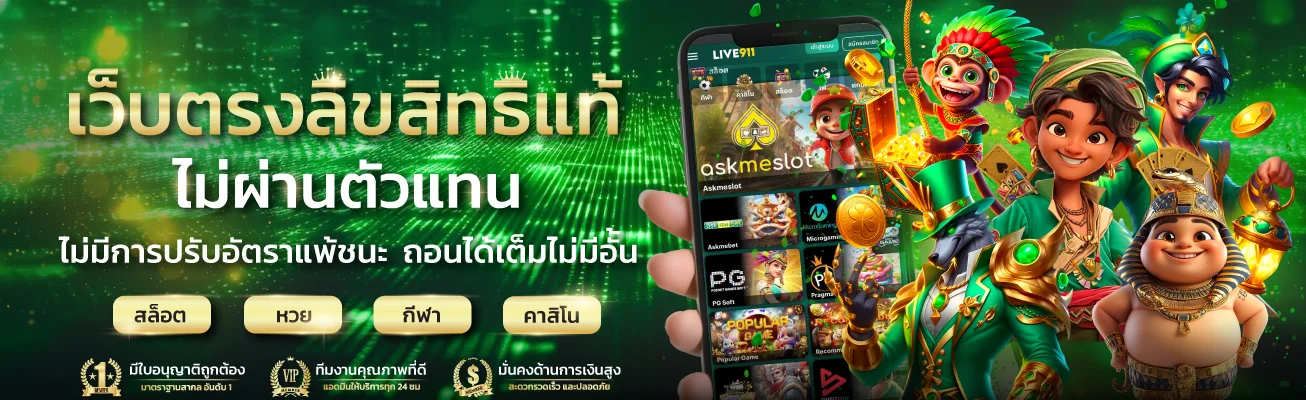 POIPET123 สล็อตออนไลน์ รวมทุกค่ายเกมดัง เว็บตรง RTP สูง