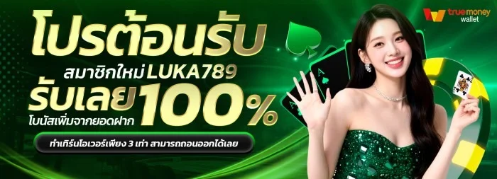 POIPET123 สล็อต บาคาร่า คาสิโน เว็บตรง ฝากถอนออโต้