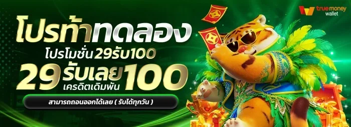 POIPET123 สล็อต บาคาร่า คาสิโน เว็บตรง ฝากถอนออโต้
